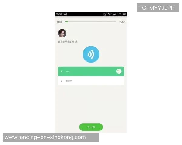 最佳足球iOS应用推荐助你轻松掌握足球动态与赛事信息