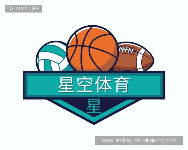 解读XINGKONG星空官网